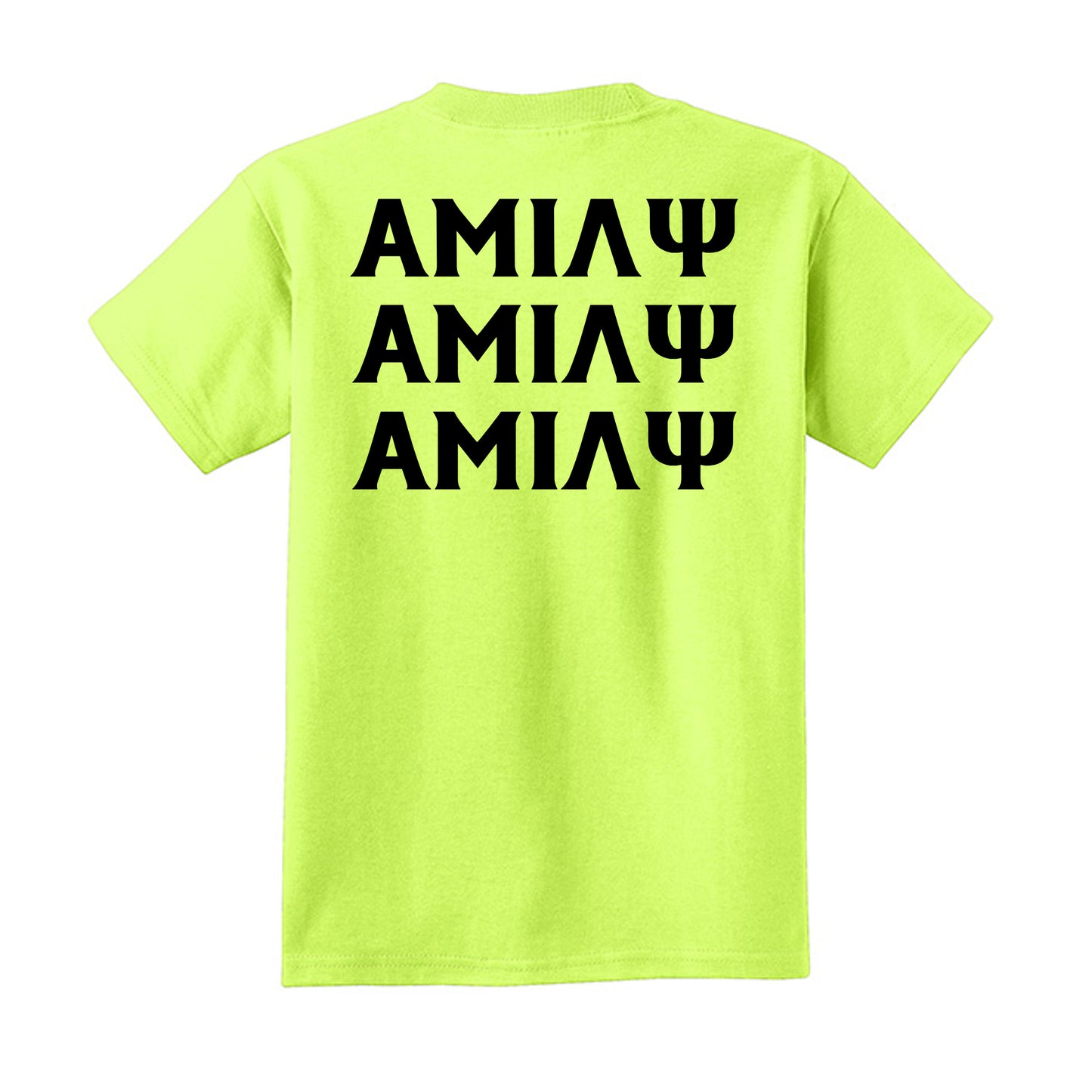 Neon Yellow - PC54Y - BACK